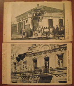 1 Серия открыток