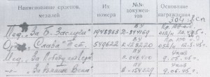 Комплект ДУБЛИКАТОВ....