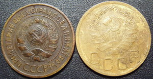 3 коп 1935 старая и новая