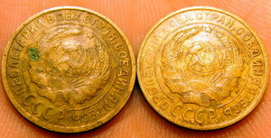 2 коп. 1933 г две шт