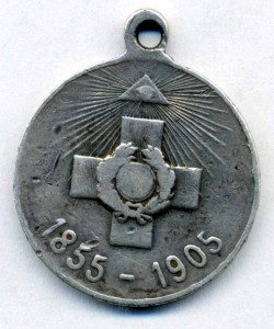 50 лет Обороны Севастополя