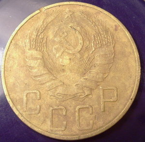 5 коп 1937г