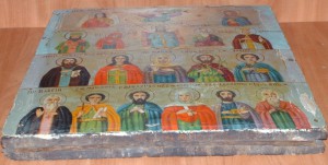 Икона Местное политбюро
