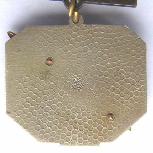 Заслуженный военный лётчик СССР