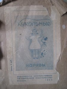 ТКЗ с верхн кл - 2