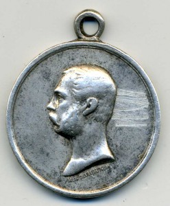 За покорение Западного Кавказа