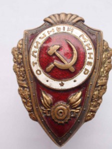 Отличный минер.
