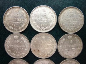 15-20 копеек 10 шт aUNC-UNC