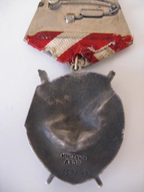 БКЗ №339409