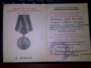 За ДТ.  КОНТРОЛЬНО-СЕМЕННАЯ ЛАБОРАТОРИЯ!!!