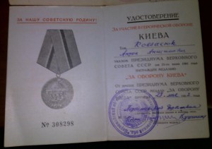 КЗ, КЗ, БЗ-квадро, ОВ, Киев, Лен-д, Вена, Буда, Киев, Б.Хм и