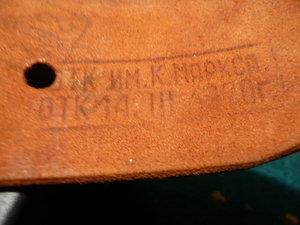 Ремень.Бляха с прорезной звездой.