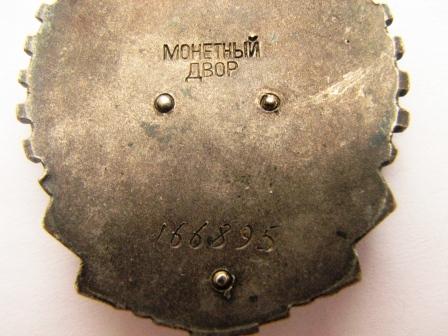 ткз №166895