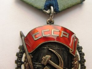 ткз №166895