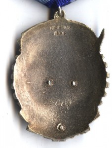 ТКЗ  №  25 889   -  ранний большой овал -  клеймо горбиком