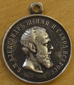 Храбрость 3 ст. - обсудите