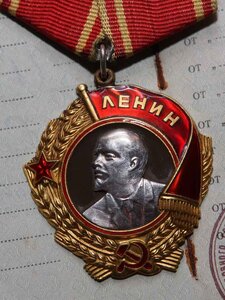 ЛЕНИН 181317 В ЛЮКСЕ!!!!!!