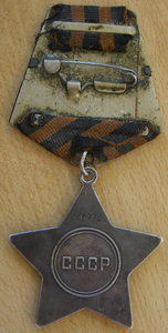 Слава 3 №668ХХХ