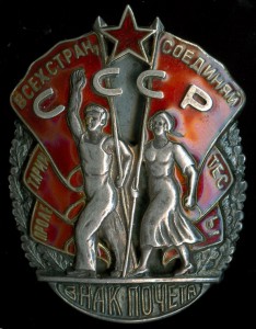 ЗП мондвор № 4 тыс (ТОНКИЙ ВИНТ)+док