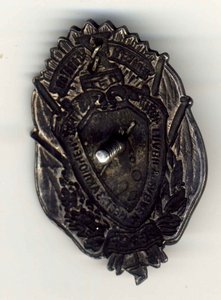 знак 10лет Власти советов главное управление мест заключения