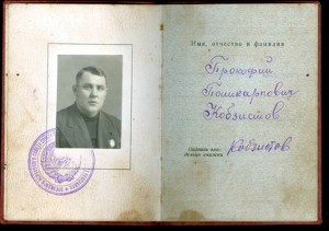 ЗП мондвор № 4 тыс (ТОНКИЙ ВИНТ)+док