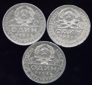 Рубли 1924 года 6 шт.