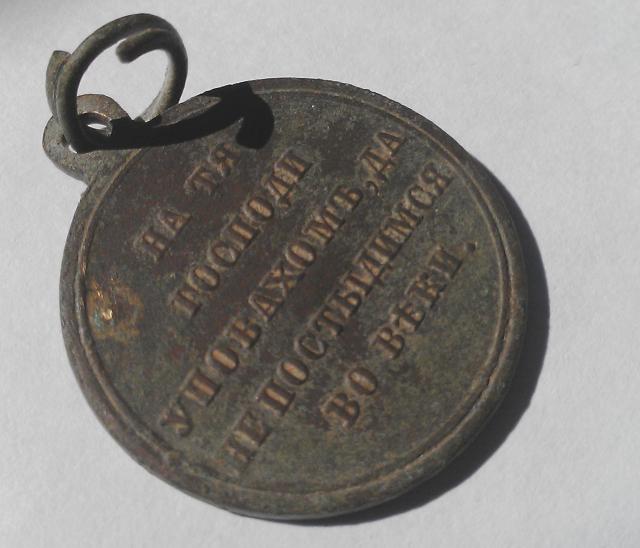 Отличный шофер