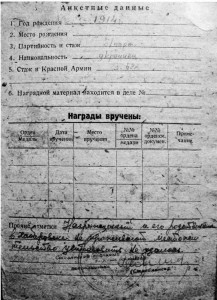 БКЗ на сержанта + Отвага .