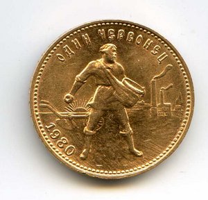 СЕЯТЕЛЬ 1980.. ММД.