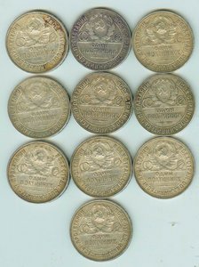 Полтинники 10 шт. в хорошем состоянии !!