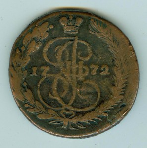 5 копеек 1772