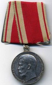 За усердие НII на колодке