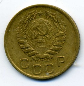 копейки 36, 38, 39, 40, 46, 48 (сохран)