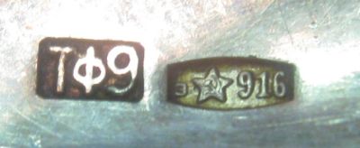 2 КОПЕЙКИ СЕРЕБРОМ 1847 год СМ