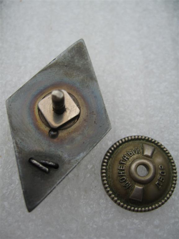 ВАТС в серебре с документом