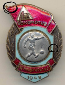 ЛОКОМОТИВ ЧЕМПИОН М-РЯЗ Ж,Д, 1949