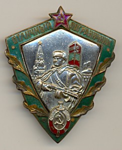 Морская Граница.Отличный пограничник МВД.