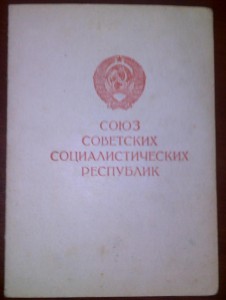 Вена