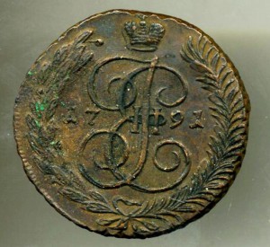 5 коп 1791 АМ в сохране