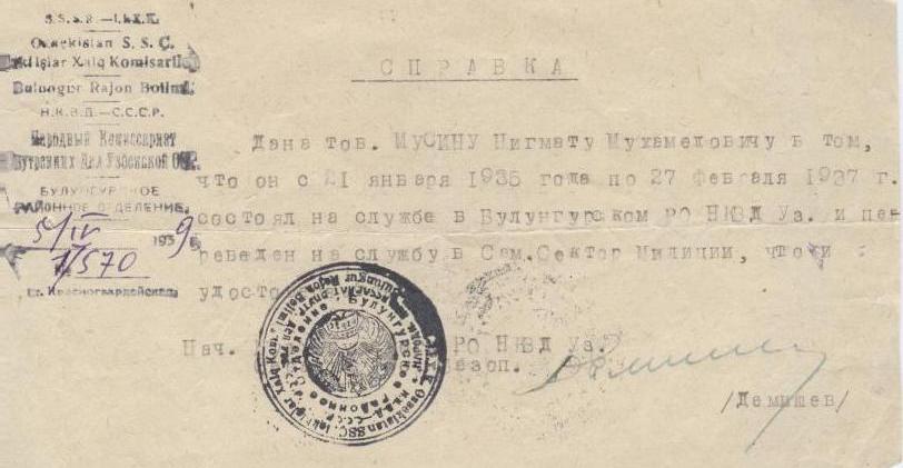 5 КОПЕЕК 1805 год КМ