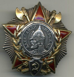 АН № 22851 в Отличном состоянии с Наградным