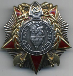 АН № 22851 в Отличном состоянии с Наградным