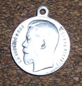 За храбрость 4 ст. Н2