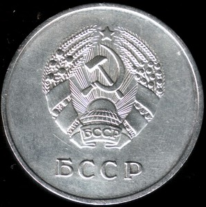 Школьная серебрянная медаль D=32 mm БССР