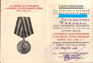 ЗПНГ перевыдача 1967г  "Интересный номер"