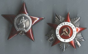 КЗпятка+ОВ2+док 1943 год.