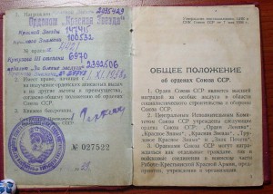 Комплект!!!