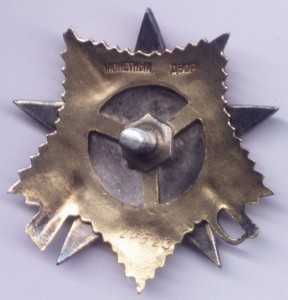 ОВ-1 24523 узкие перемычки