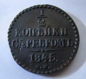 Футбол.Серебрянная медаль 1924г.