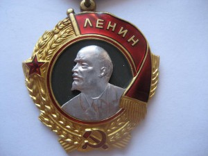 ЛЕНИН 234526 с доком ЛЮКС